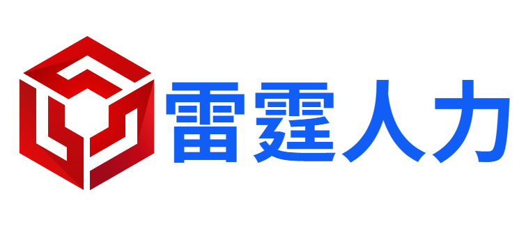 深圳市天和雙力物流自動(dòng)化設(shè)備有限公司